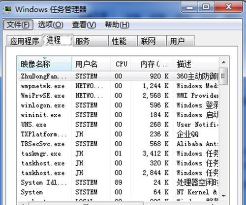 电脑运行速度慢的原因是什么（提升电脑运行速度的有效方法）