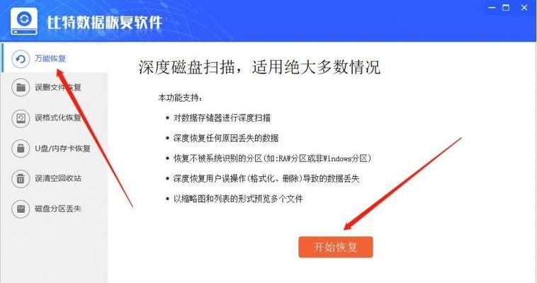 电脑怎么把回收站隐藏（隐藏回收站的方法）