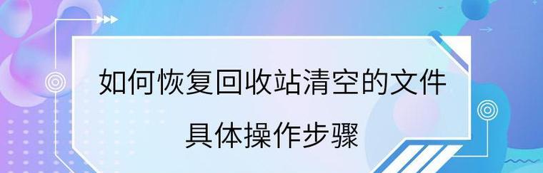 电脑怎么把回收站隐藏（隐藏回收站的方法）