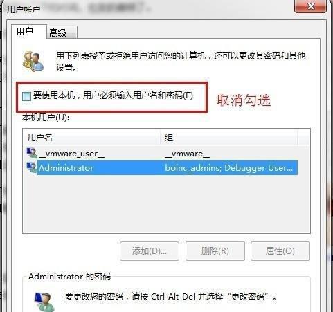 电脑怎么升级win10系统（快速了解如何通过电脑升级Win10系统）