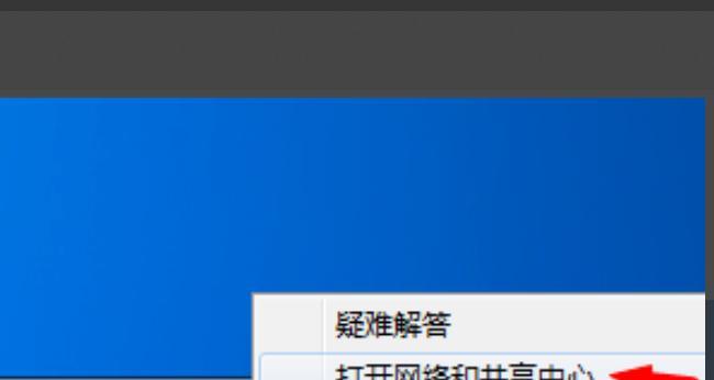 电脑怎么修复系统win7卡顿（解决Win7系统卡顿问题的有效方法）