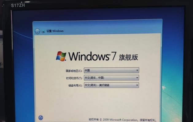 电脑怎么修复系统win7卡顿（解决Win7系统卡顿问题的有效方法）