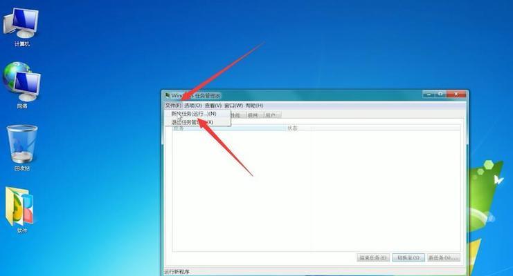 电脑怎么修复系统win7卡顿（解决Win7系统卡顿问题的有效方法）