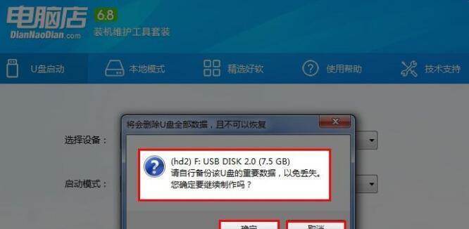 电脑怎么用u盘重装系统win10（最简单的安装系统教程）