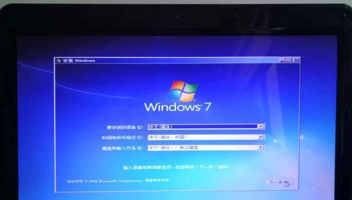 电脑怎么重装系统win7步骤图解（一步步教你如何重装win7系统）