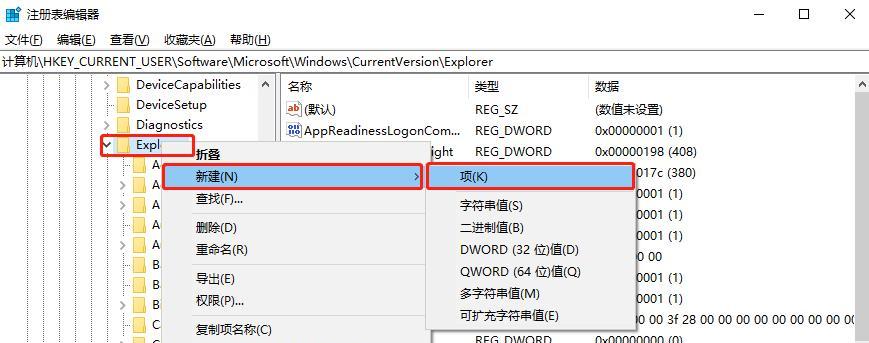 电脑注册表怎么打开方式（轻松打开电脑注册表）