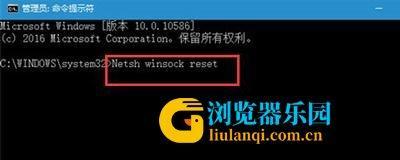 电脑自带ie浏览器打不开怎么办（修复浏览器添加不了网页的方法）