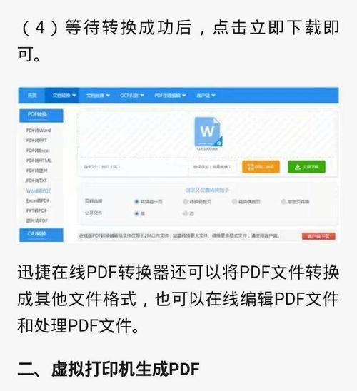 电脑自带的pdf打印机在哪里（打印机驱动安装教学）