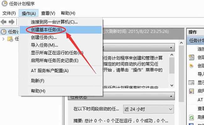 电脑自动关机如何设置方法（简单易行的自动关机设置方法）