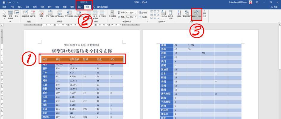 电子表格打印每一页都有表头怎么设置格式（在Excel表格中设置每一页都有表头的功能）