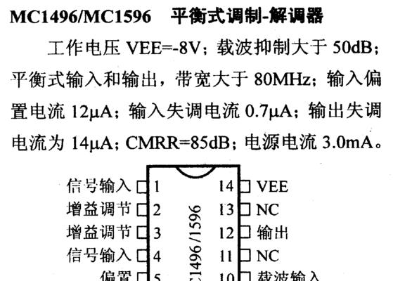 调制解调器作用及应用（详解调制解调器的功能）