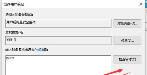 定时关机命令win7程序在哪（任务计划程序运行原理）