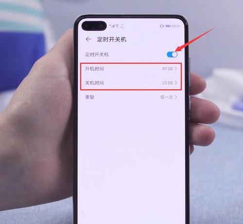 定时关机在哪里设置手机（手机定时关机的设置方法）