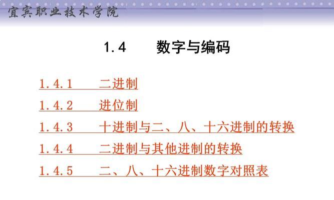 二进制转化为十进制具体方法（如何将二进制转换为十进制）