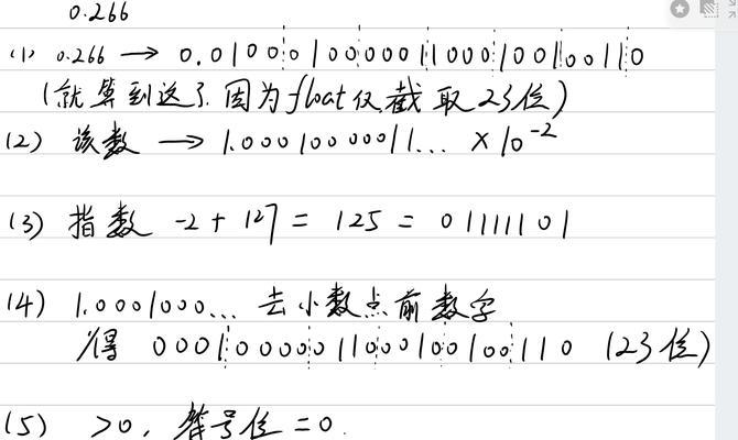 二进制转化为十进制具体方法（如何将二进制转换为十进制）