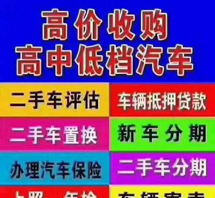 二手车分期付款需要什么条件（详解购车一万元按揭贷款的规定）