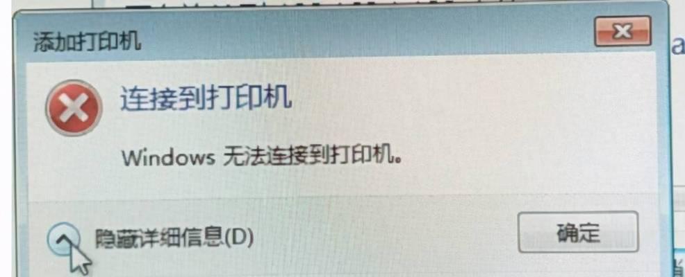 二台电脑如何共享一台打印机（实现打印机共享的步骤及注意事项）