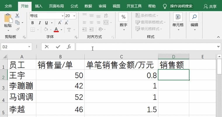 方差公式excel函数（探索Excel函数的强大功能及其应用场景）