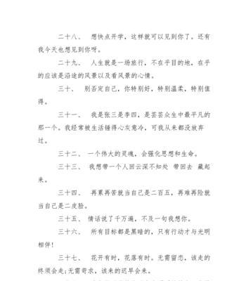 房产文案抖音怎么写吸引人（房产文案写法介绍）