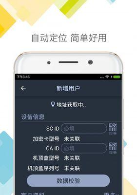 飞鱼crm系统怎么用（附：免费分享两个实用功能）