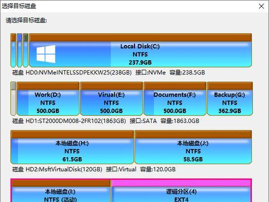 分区工具diskgenius教程（硬盘分区工具diskgenius的用法）