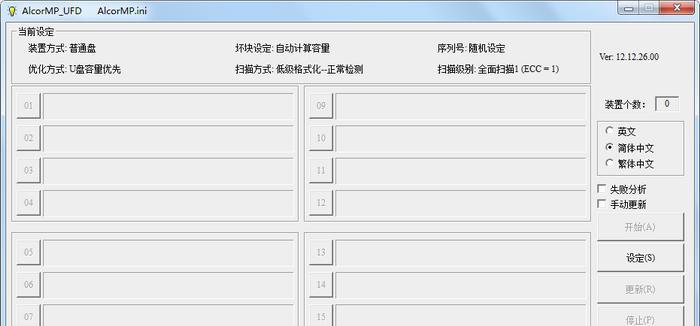 分区助手对齐4k会删除数据吗（分区助手4K对齐会影响数据吗）