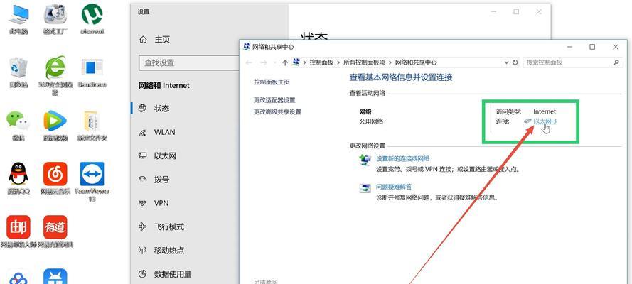 改ip地址的软件哪个好用（局域网自动获取ip地址技巧）