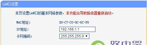 改ip地址的软件哪个好用（局域网自动获取ip地址技巧）