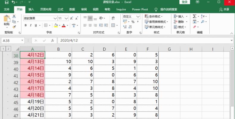 隔行填充相同内容（几种方法让你轻松搞定）