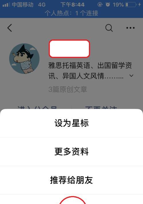 个人怎么认证（个人申请流程）