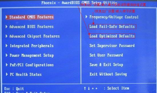 各种主板bios中文设置图解（了解主板BIOS中文设置的重要性和方法）