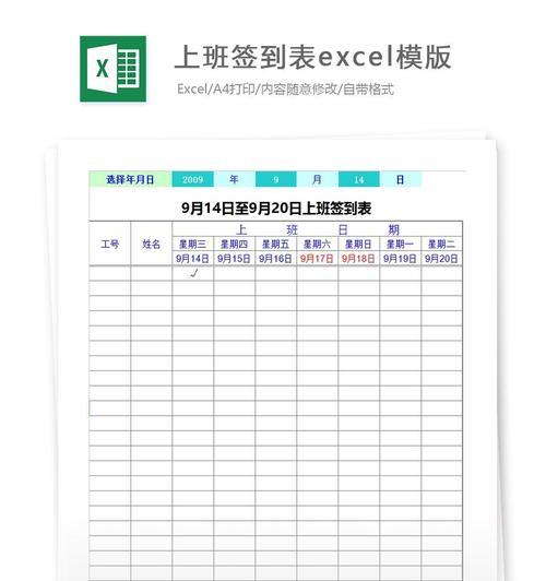 工作表格制作excel教程公式（分享excel制作图表教学）