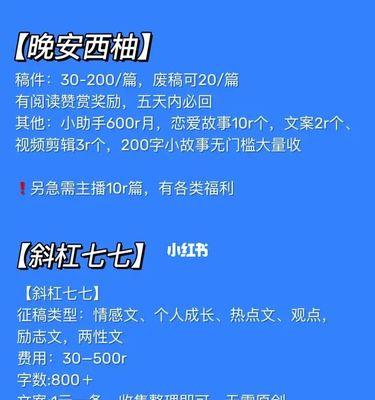 公众号介绍文案怎么写（公众号推广文案范文）