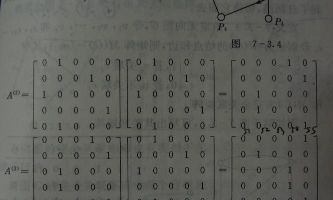 关系矩阵图怎么画（关系图的基本组成公式）