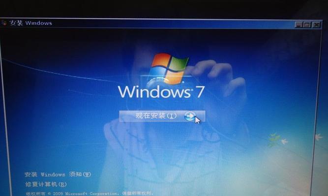 光盘如何安装win7系统教程（一步步教你安装Win7系统）