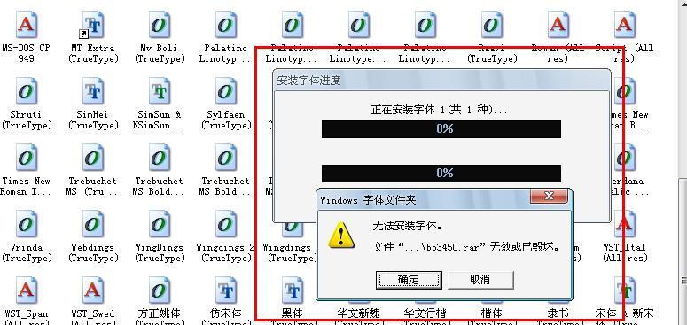 国产电脑字体怎么安装（电脑字体免费网站）