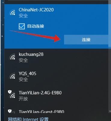 Win10电脑卡顿慢解决办法（快速提升Win10电脑运行速度的有效方法）