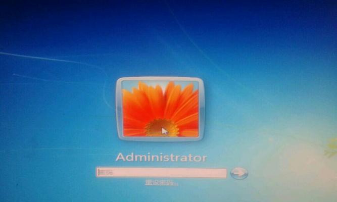 忘记win7电脑开机密码（打不开电脑？忘记密码不用担心）