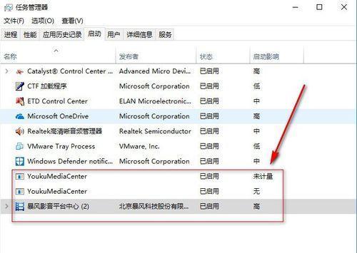 解密Win10电脑任务管理器的功能与用法（优化电脑性能）