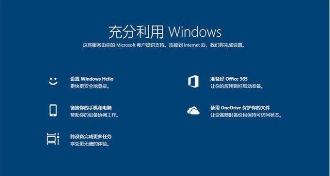 Win7与Win10（区分关键功能和用户体验）