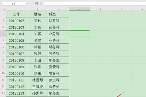 合并多个Excel表格内容的指南（以提高工作效率和数据分析为目的的Excel表格合并技巧）