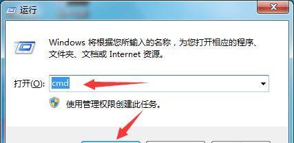 笔记本系统盘满了怎么清理（解决笔记本系统盘空间不足问题的有效方法）