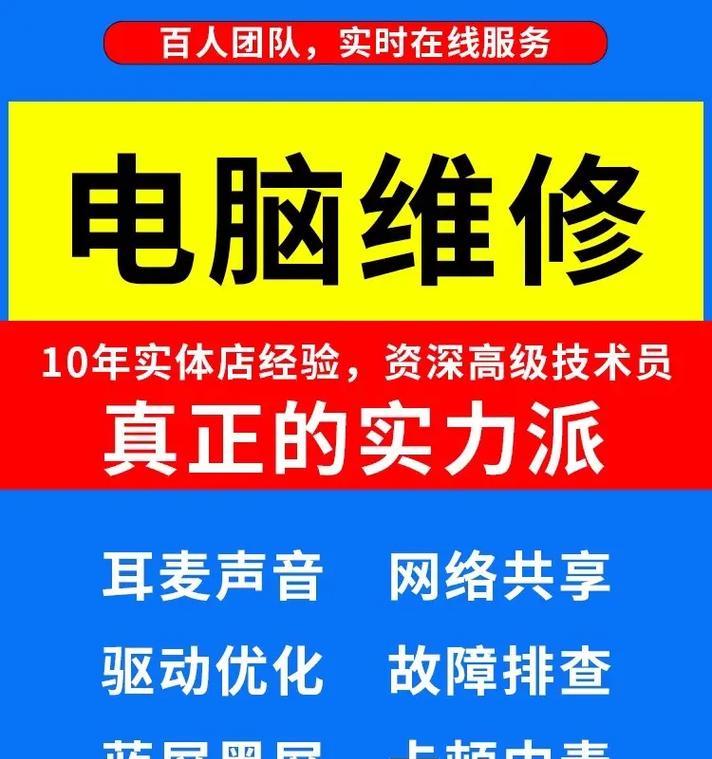 如何安装打印机到台式电脑（简易步骤指南及注意事项）