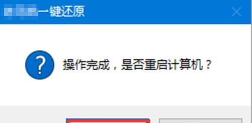 Win7笔记本重装系统操作指南（详解Win7笔记本重装系统的步骤及注意事项）