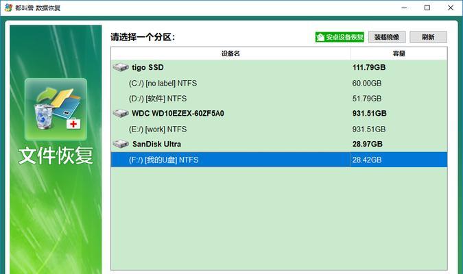 解决SD卡无法格式化的方法（有效应对SD卡格式化问题）