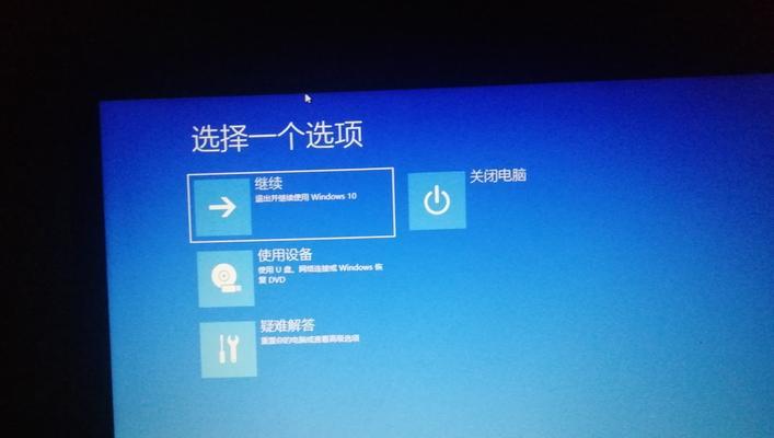 Win10操作系统下如何进入BIOS设置界面（掌握关键步骤）