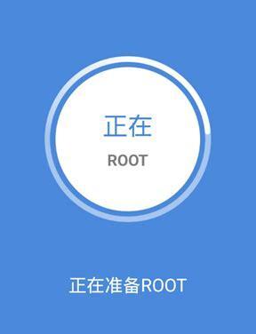 华为手机如何开启Root权限（快速实现手机Root）