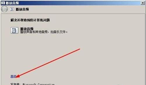 如何重新安装win7电脑系统（详细步骤教你重新安装win7系统）