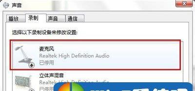 Win7电脑音箱没有声音的解决方法（Win7电脑音箱无声故障的修复指南）