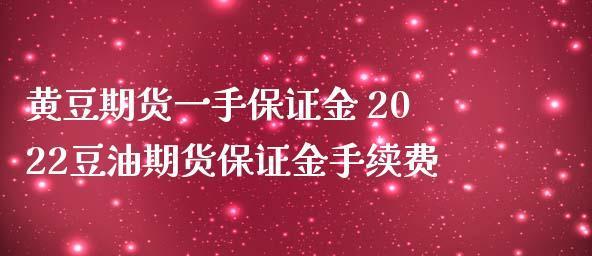 保释金会退还吗（揭秘保释金退还程序与时间节点）